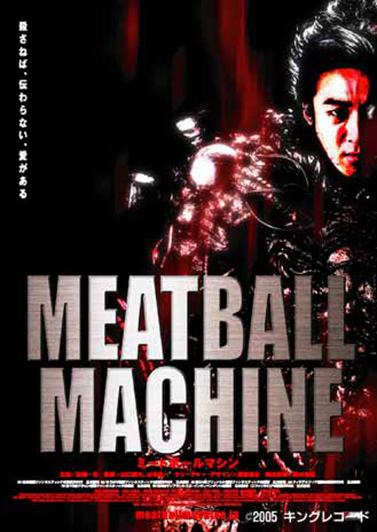 meatball machine poster