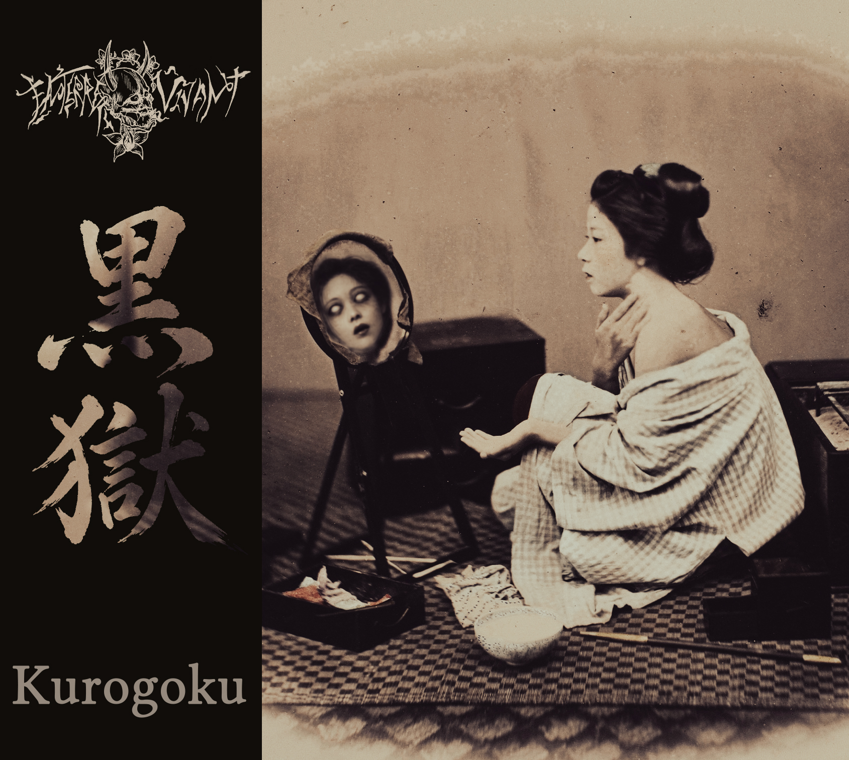COVER CD